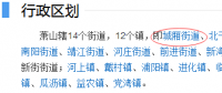 一字之差，光伏拆遷補(bǔ)償標(biāo)準(zhǔn)竟相差7元/W