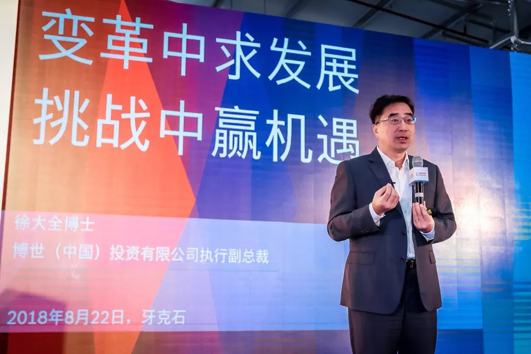 面對出行變革，博世是如何“順勢而為”的？