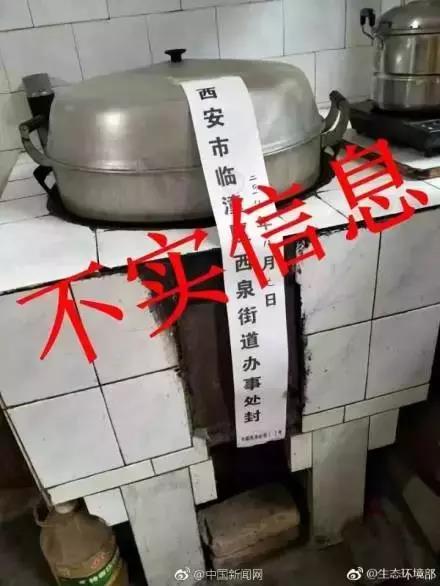 環(huán)保督查這次又被套路了！