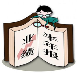 比亞迪半年報(bào)：新能源汽車銷量強(qiáng)勢(shì)，動(dòng)力電池業(yè)務(wù)首次開放