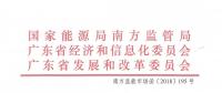 現(xiàn)貨來(lái)啦｜中國(guó)首部電力現(xiàn)貨規(guī)則公開(kāi)征求意見(jiàn)！