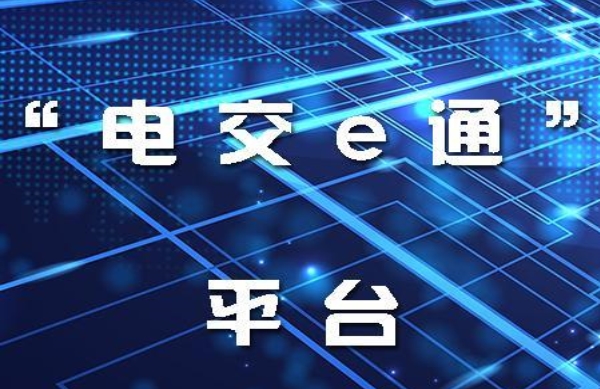 昆明，沒想到你是這樣的電力交易中心