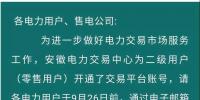 <font color=