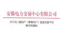 4306家!<font color=