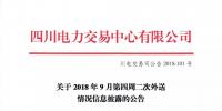 公告 | <font color=