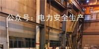 許勤華:改革開放40年能源國(guó)際合作研究報(bào)告