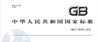 定了｜煤電增容改造不能再任性而為了！《燃煤火電機組增容改造監(jiān)管規(guī)范》出臺 10月1日實施