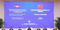 陳飛虎出席柬埔寨國家領(lǐng)導(dǎo)人與中國企業(yè)CEO圓桌對(duì)話會(huì)并與<font color=