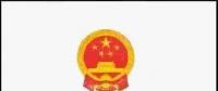 附解讀｜審計(jì)署：2018年第二季度國(guó)家重大政策措施落實(shí)情況跟蹤審計(jì)結(jié)果（涉及電力、環(huán)保領(lǐng)域多個(gè)項(xiàng)目）