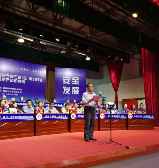  　　黃少中強調,西北地區(qū)廣大電力職工通過知識競賽，深入學習《中華人民共和國安全生產法》《國家發(fā)改委、國家能源局關于推進電力安全生產領域改革發(fā)展的實施意見》等法律法規(guī)。通過本次競賽，西北區(qū)域電力行業(yè)安全管理人員和一線員工，要進一步強化的“依法治安”思想，提高安全生產技能，爭當安全生產模范。