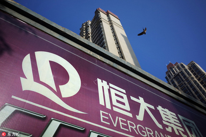 造車(chē)，許家印是認(rèn)真的