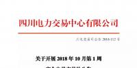 公告 | <font color=