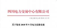 公告 | <font color=