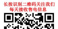 需要20萬<font color=