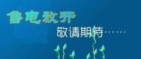 售電公司是干什么的？