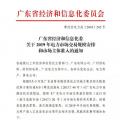 定案！2019長(zhǎng)協(xié)—交易規(guī)模2000億！電力市場(chǎng)主體準(zhǔn)入門檻劇跌500萬(wàn)千瓦時(shí)！