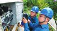  　　堅守者：王海林、張鑫  　　堅守崗位：營業(yè)配電員  　　堅守年限：7年  　　國慶來臨，山東淄博供電公司石橋供電所的王海林和張鑫像往常一樣，整理巡線用的裝備，戴好安全帽、掛上望遠鏡，一天的設備巡視工作就這樣開始了。