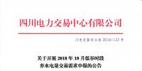公告 | <font color=