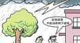  　　5.如果因為電路短路而失火，一定要先切斷電源，在確保自身安全情況下?lián)尵蓉斘?，切忌不可用水撲救，避免漏電危險。
