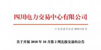 公告 | <font color=