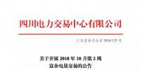 公告 | <font color=