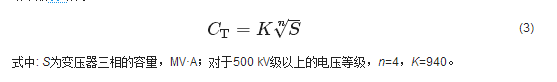 融冰絕緣地線對(duì)變電站雷電過(guò)電壓的影響