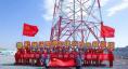 項目部成員打出“擼起袖子加油干 建成世界最高塔”的條幅，慶祝380米世界第一輸電雙子塔圓滿完成。