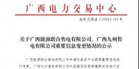 關(guān)于<font color=