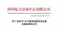 公告 | <font color=