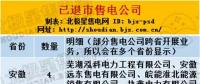 售電公司頻頻退市原因何在？尚未開展業(yè)務的售電公司為何也退市了？