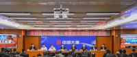 四季度怎么干？大唐集團重點抓好這七方面