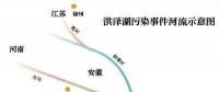 18孔的閘門(mén)開(kāi)啟泄洪毫不知情，直到縣城被淹……