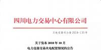 公告 | <font color=