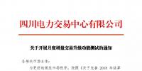 通知 | <font color=