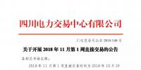 公告 | <font color=