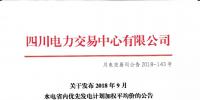 公告 | <font color=