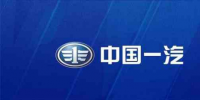 簽下一萬多億，一汽轉(zhuǎn)型之路勝算幾何？
