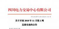 公告 | <font color=