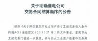 重慶售電公司明年起按月度交易購電合同出清電量比例（分電壓等級）分?jǐn)倢嶋H結(jié)算電量
