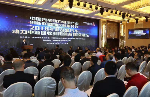 11家新能源車企簽訂意向，電池回收迫在眉睫！