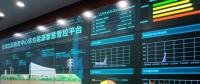 智慧能源小鎮(zhèn)如何打造？來看天津電力綜合能源服務(wù)項(xiàng)目