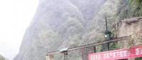 轉(zhuǎn)讓 | 四川綿陽某水電站擬轉(zhuǎn)讓(1座/1800千瓦)