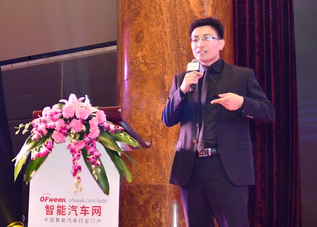   OFweek（第三屆）中國人工智能產(chǎn)業(yè)大會(huì)—智能汽車專場(chǎng)成功召開