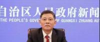 反腐 | 廣西能源局長李向榮被查，為近一年來第五位落馬地方能源系統(tǒng)大佬