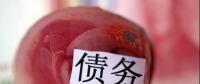 已有省份開始摸底國企拖欠民企賬款！國辦牽頭清理欠款進(jìn)行時(shí)，中小板應(yīng)收賬款達(dá)萬億