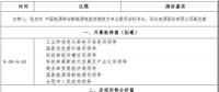 并網(wǎng)成本高，光伏人該如何跨越這座“大山”