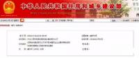 哭了！八大員被取消？住建部發(fā)文取消建筑業(yè)現(xiàn)場(chǎng)管理人員指標(biāo)考核