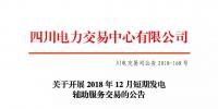公告 | <font color=