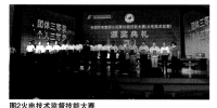 轉(zhuǎn)型升級 提質(zhì)增效 為加快建設(shè)世界一流能源企業(yè)提供設(shè)備運(yùn)維堅(jiān)實(shí)支撐(二)