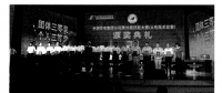 轉(zhuǎn)型升級 提質(zhì)增效 為加快建設世界一流能源企業(yè)提供設備運維堅實支撐（二）